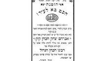 Rabbi Kook arrives in Jaffa