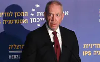 Йоав Галант разоблачает планы Ирана по созданию плавучих баз