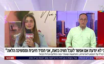 קירל מגיבה לגפני: "זכותו להביע את דעתו"