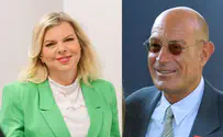 שרה נתניהו תוכל להיות נוכחת בעדות מילצ'ן