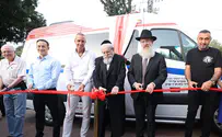 בית חב"ד בסביון השיק אמבולנס קהילתי 