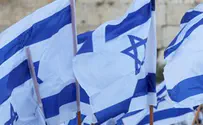 ריבלין: קנו כחול לבן