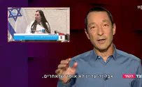 צילום: מהצד השני - כאן 11 ''אני לא מוכנה לשמוע ערבית בכנסת''