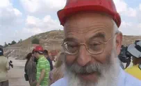 גבעות עולם מסכמת רבעון
