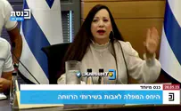 אתם לא תגידו באיזה נושאים לגעת
