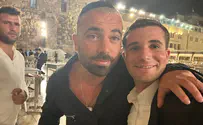 עומר אדם רקד עם צעירים חרדים בכותל המערבי