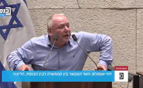 "מהלך אימים"? תגובת אמסלם לבכירת משרדו