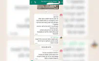 צילום מסך סדקים במחנה בכר | פרקליט במחוז צפון: "שישאלו אותי למי אמליץ להצביע לראשות הלשכה"