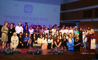 עמותת בת עמי: זו הרוח של השירות הלאומי