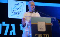 "גלגל ההצלה שלנו - מפגש בין אנשים"