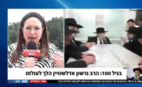 הנוער שהודה היום לרב אדלשטיין