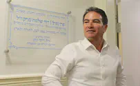 יוסי כהן בעתניאל: "חזון ומנהיגות"