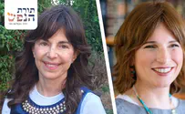 מיוחד: כלים לזוגיות מהקליניקה של הבעש"ט