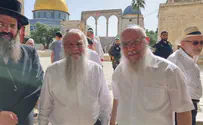 ראשי ישיבת הר עציון ותלמידים עלו להר הבית