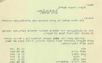 הקשר של הרב אדלשטיין לרב קוק זצ"ל