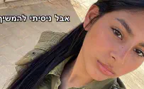 הטיקטוק האחרון של ליה בן נון