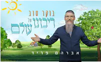 אברהם פריד ויוסי גרין נפגשו ליד הפסנתר