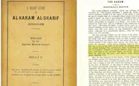 Abbas’ risible Temple denial Is no laughing matter