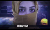 כך ארגון 'עד כאן' מפורר את ארגוני ה-BDS