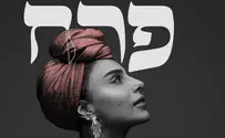 מ'רוקדים עם כוכבים' לסינגל חדש