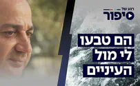 צילום: רגע של חוכמה "חיפשתי ראש מעל המים": שי אבישר ניסה להציל ילדים מטביעה