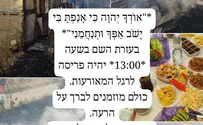 צילום: מרדכי אזולאי החנות בשילה נשרפה - בעל הבית עשה "פריסה"