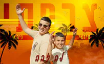 עטיפת הסינגל עלאי ונתאי צרפתי בסינגל: חדש "לב זהב"