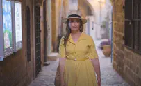 אורית איזק בסינגל חדש: מתוך העיר