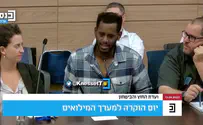"אתם הכושים לא יודעים לעשות שום דבר" 