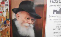 Tanya/ Iggeres Ha’Kodesh - video/lecture