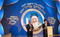 שידור ישיר מהילולת הרב מרדכי אליהו זצ"ל