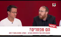 "לוזרים שהפסידו בבחירות שורפים את המדינה"