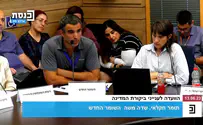 פרוטקשן 40 דקות מתל אביב: "אנחנו מופקרים"