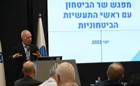 צילום: אגף דוברות וקשרי ציבור במשרד הביטחון נשבר שיא כל הזמנים ביצוא הביטחוני של מדינת ישראל