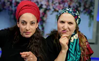 ביקשתן – וקיבלתן: כנס נוסף הערב!