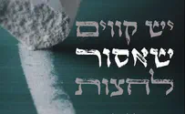 נבחרה הכרזה שתלווה את פעילות פורום תקנה