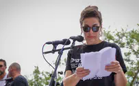 שירה גפן צונזרה, "לא הלם את אווירת החג"