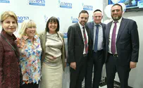 בית החולים 'הדסה' הקים שלוחה בבית שמש
