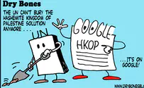 Google ends UN's burying Hashemite Kingdom of Palestine solution