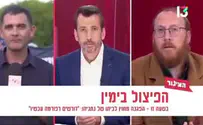צילום: רשת 13 ברל'ה קרומבי מסביר: זו הסיבה שלא באתי להפגין מול בית נתניהו