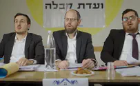 'ועדת הקבלה' - בכיכובו של הזמר הבינלאומי