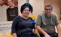 "תרומת הקרניות - צוואתם של הלל ויגל"
