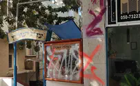 ונדליזם בבית הכנסת של הגרעין התורני בחיפה