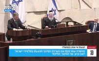 השר יואב קיש עונה: לימוד תנ''ך זו לא הדתה, לימוד תנ''ך זה זהות יהודית