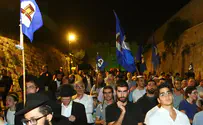 סיבוב השערים חוזר לירושלים