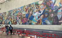 See 4,000 years of Jewish history upon landing in Israel
