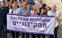 נשות הכותל הפגינו. "גלעד קריב יצר מהומה"