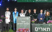 Bar-Ilan launches center promoting Israeli, global dialogue