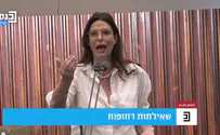 ח"כ רייטן לשר בן גביר: "פשוט אפס"