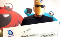 למפעל הפיס הגיע הזוכה ב- 40 מיליון ש"ח